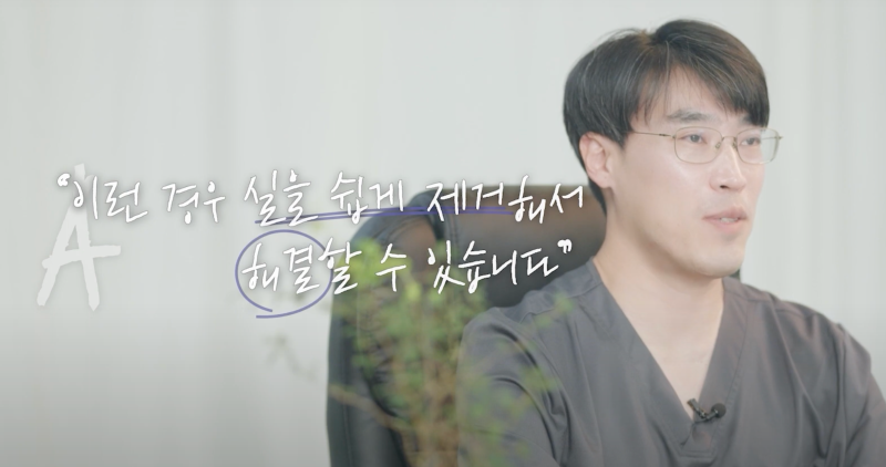 [강남 꿈꾸는 성형외과] 처진 곳을 당겨올리는 '실리프팅'