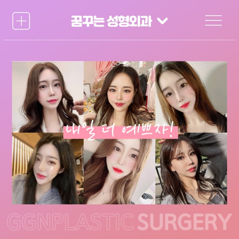 [강남 리프팅] 생기있는 동안 페이스! 강남 실리프팅 사진 7