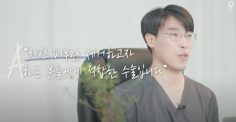 [강남 꿈꾸는 성형외과] 눈꺼풀 리프팅(상안검 거상술) 간단하게 알아보기!