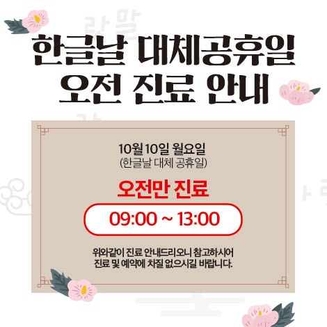 [강남 눈성형] 토닥 토닥 수험생 부모님을 위한 꿈꾸는 성형외과의 두번째 EVENT! - 눈밑지방재배치(11월 18일 - 12월 17일) 사진 7