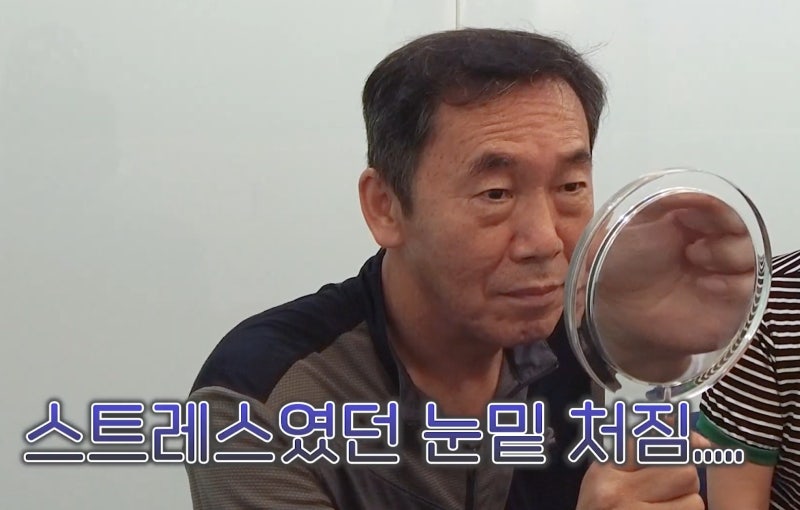 [강남 꿈꾸는 성형외과] 60대 부부, 성형 수술로 새로운 인생 시작! 사진 3