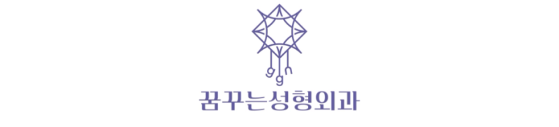 [강남 꿈꾸는 성형외과] 60대 부부, 성형 수술로 새로운 인생 시작! 사진 6
