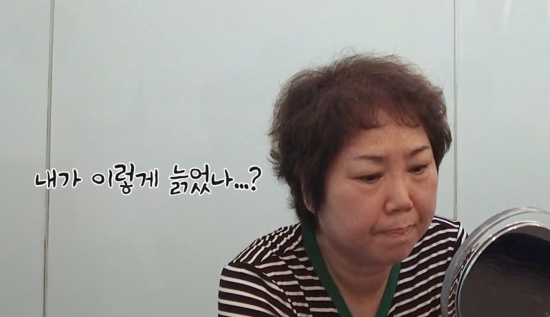 [강남 꿈꾸는 성형외과] 60대 부부, 성형 수술로 새로운 인생 시작! 사진 2
