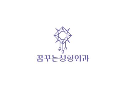 [강남 꿈꾸는 성형외과] 이마 거상술에 대한 모든 것! Q&A 1탄!