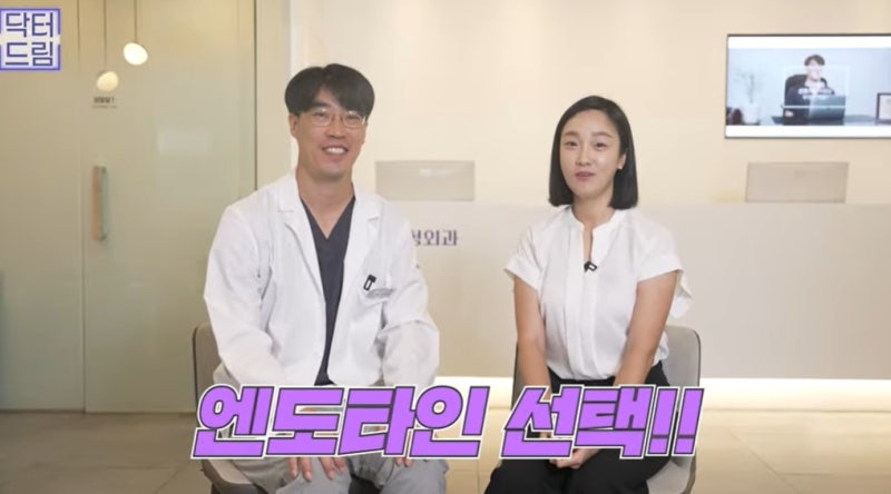 [강남 꿈꾸는 성형외과] 나에게 맞는 이마 거상 수술 방법 찾기!(엔도타인 vs 본터널링) 사진 17