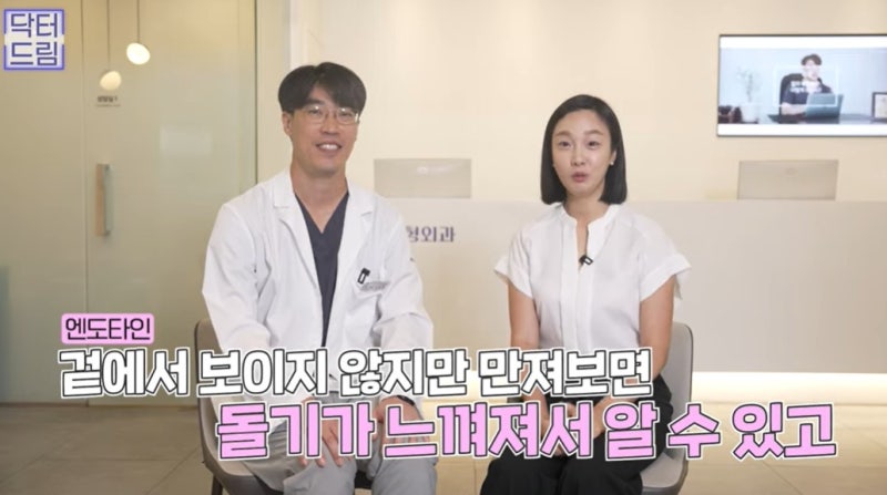 [강남 꿈꾸는 성형외과] 나에게 맞는 이마 거상 수술 방법 찾기!(엔도타인 vs 본터널링) 사진 12
