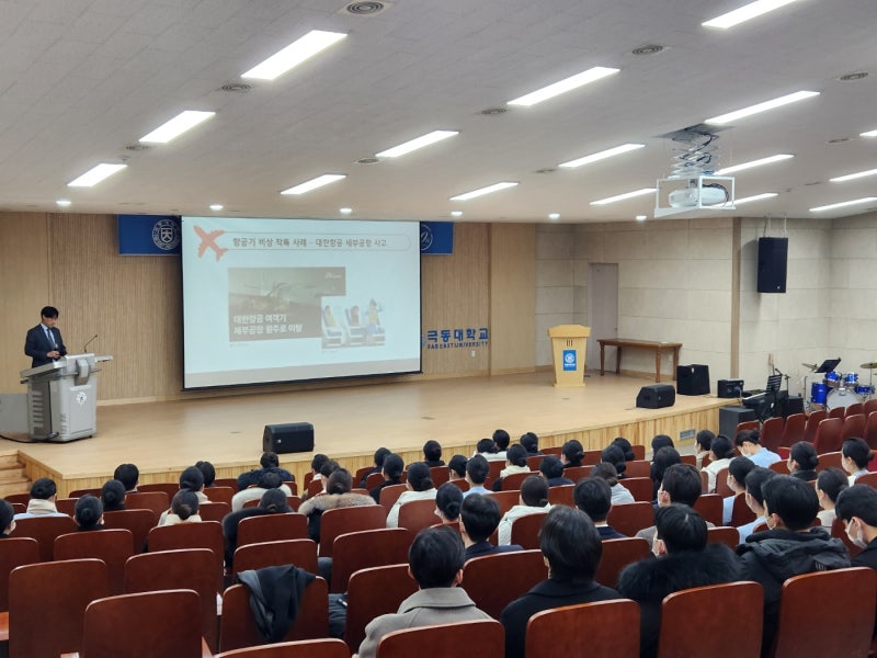 꿈꾸는 성형외과 x 극동대학교 항공과 기내 응급상황 자문 특강 사진 6