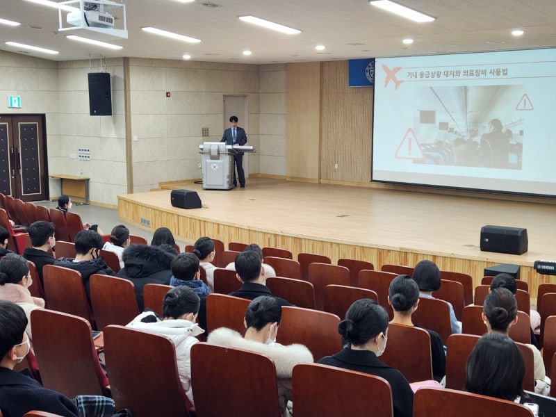 꿈꾸는 성형외과 x 극동대학교 항공과 기내 응급상황 자문 특강 사진 5