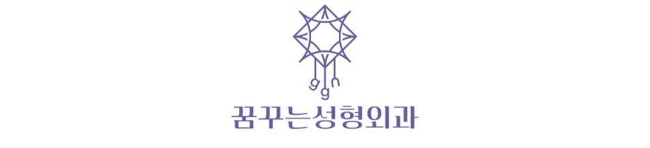 [GGN NEWS] 꿈꾸는 성형외과, 4개 대학 산. 학교류 협약 체결