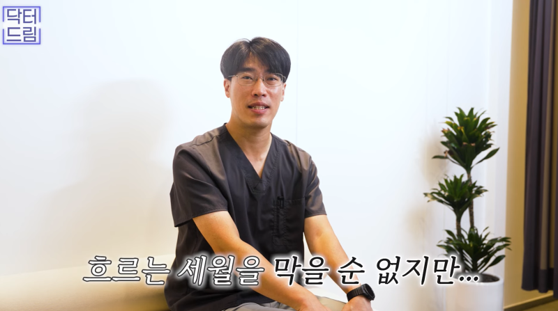 [강남 꿈꾸는 성형외과] 동안 되는 중년 성형 TOP3!! 사진 17