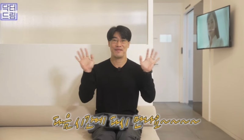 [강남꿈꾸는성형외과] 성형수술을 준비하는 분들 주목! 수술 전 주의사항! 사진 14
