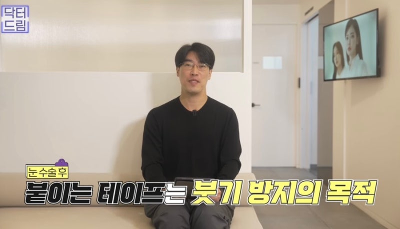 [강남꿈꾸는성형외과] 성형수술을 준비하는 분들 주목! 수술 전 주의사항! 사진 12