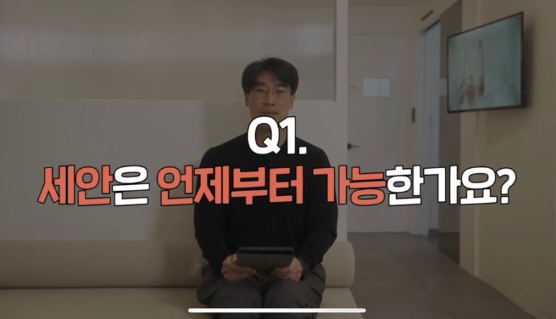 [강남꿈꾸는성형외과] 성형수술을 준비/진행하는 분들 주목! 성형 수술 후 주의사항! 사진 3