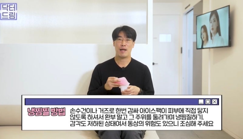 [강남꿈꾸는성형외과] 성형수술을 준비/진행하는 분들 주목! 성형 수술 후 주의사항! 사진 27