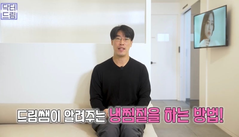 [강남꿈꾸는성형외과] 성형수술을 준비/진행하는 분들 주목! 성형 수술 후 주의사항! 사진 25