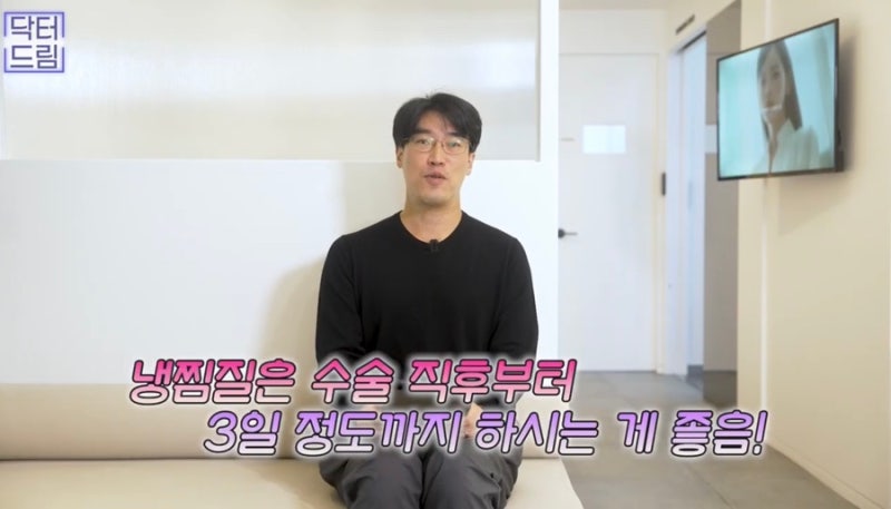 [강남꿈꾸는성형외과] 성형수술을 준비/진행하는 분들 주목! 성형 수술 후 주의사항! 사진 16