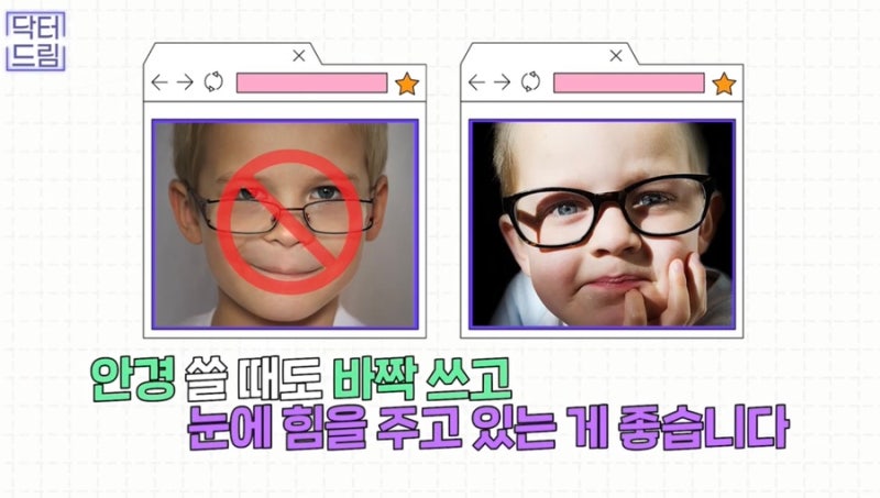 [강남꿈꾸는성형외과] 성형수술을 준비/진행하는 분들 주목! 성형 수술 후 주의사항! 사진 14