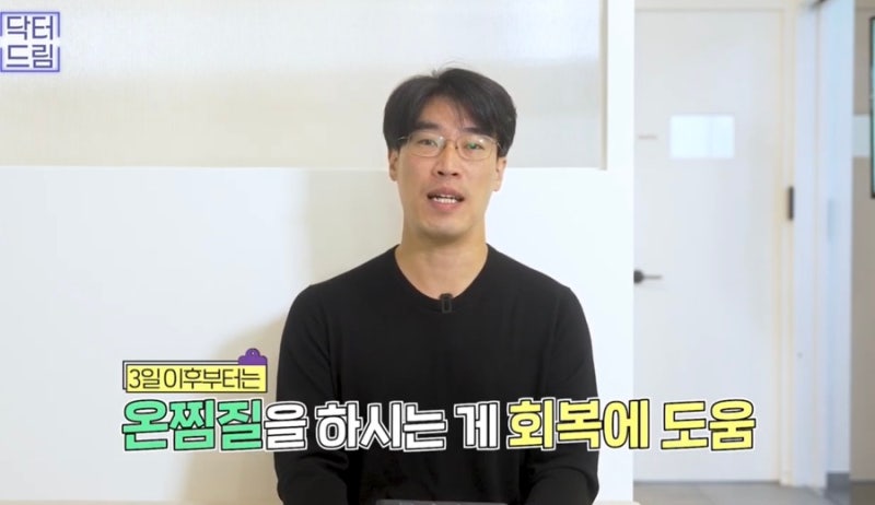 [강남꿈꾸는성형외과] 성형수술을 준비/진행하는 분들 주목! 성형 수술 후 주의사항! 사진 17