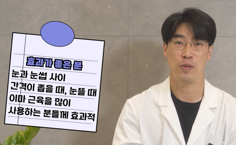 [강남 꿈꾸는성형외과] 족집게 과외 / 나에게 맞는 안티에이징 찾아드림!! 사진 11