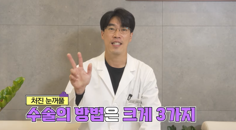 [강남 꿈꾸는성형외과] 족집게 과외 / 나에게 맞는 안티에이징 찾아드림!! 사진 8