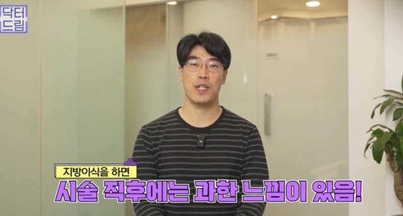 [강남 꿈꾸는 성형외과] 웨딩시즌! 결혼 전 준비해야 할 성형 꿀팁 1탄(6개월 ~4개월 전) 사진 12