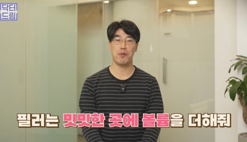 [강남 꿈꾸는 성형외과] 웨딩시즌! 결혼 전 준비해야 할 성형 꿀팁 2탄(3개월 ~ 본식 당일) 사진 15