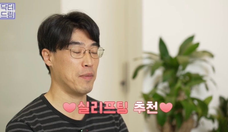 [강남 꿈꾸는 성형외과] 웨딩시즌! 결혼 전 준비해야 할 성형 꿀팁 2탄(3개월 ~ 본식 당일) 사진 11