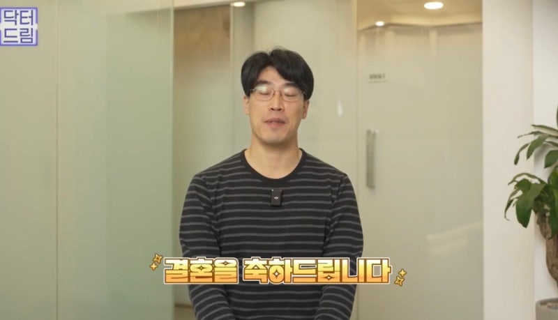 [강남 꿈꾸는 성형외과] 웨딩시즌! 결혼 전 준비해야 할 성형 꿀팁 2탄(3개월 ~ 본식 당일) 사진 29