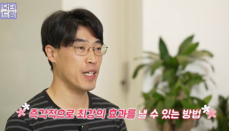 [강남 꿈꾸는 성형외과] 웨딩시즌! 결혼 전 준비해야 할 성형 꿀팁 2탄(3개월 ~ 본식 당일) 사진 16