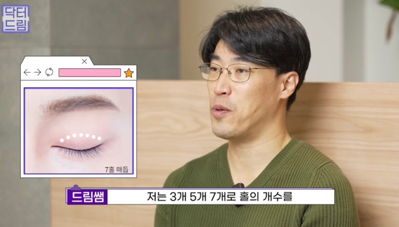 [강남 꿈꾸는성형외과] 성형 후 흉터 걱정 NO! 티 안 나게 젊고 예뻐지는 3가지 꿀팁! 사진 15