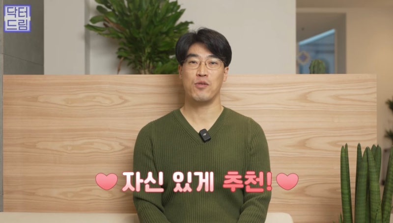 [강남 꿈꾸는성형외과] 성형 후 흉터 걱정 NO! 티 안 나게 젊고 예뻐지는 3가지 꿀팁! 사진 11