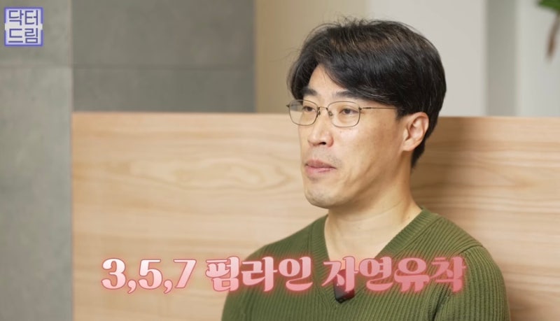[강남 꿈꾸는성형외과] 성형 후 흉터 걱정 NO! 티 안 나게 젊고 예뻐지는 3가지 꿀팁! 사진 8