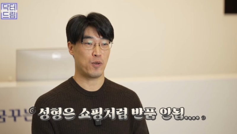 [강남 꿈꾸는성형외과] 성형고민! 한 번에 하는게 좋을까? 하나씩 하는게 좋을까? 사진 22