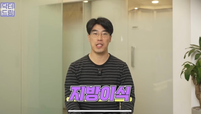 [강남꿈꾸는성형외과]볼륨UP! 탄력UP! 피부톤UP! 지방이식 제대로 알고하자! 사진 2