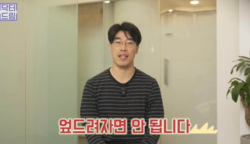 [강남꿈꾸는성형외과]볼륨UP! 탄력UP! 피부톤UP! 지방이식 제대로 알고하자! 사진 22