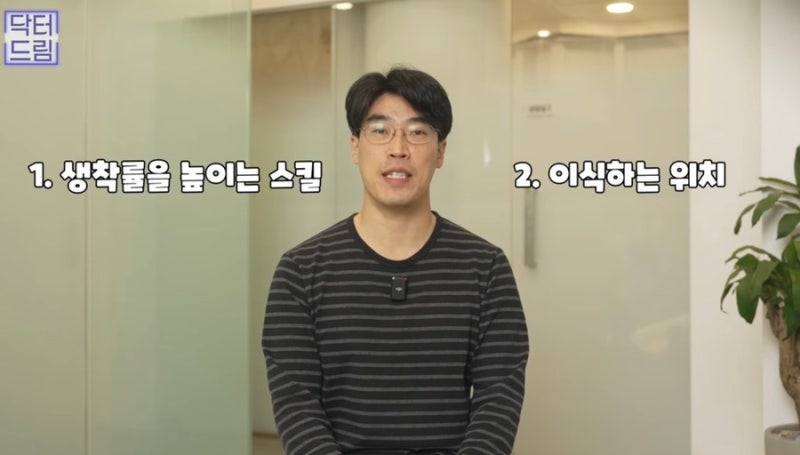 [강남꿈꾸는성형외과]볼륨UP! 탄력UP! 피부톤UP! 지방이식 제대로 알고하자! 사진 10