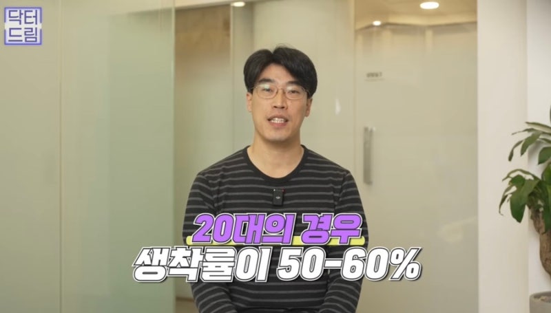 [강남꿈꾸는성형외과]볼륨UP! 탄력UP! 피부톤UP! 지방이식 제대로 알고하자! 사진 8