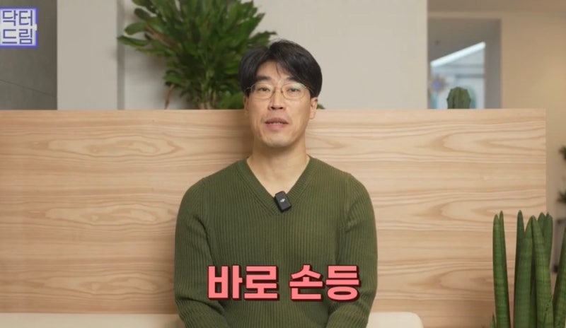 [강남 꿈꾸는 성형외과] 동안 비법 ㅣ 지방이식 vs 필러 시술 사진 18