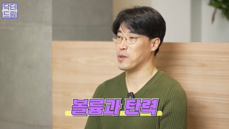 [강남 꿈꾸는 성형외과] 동안 비법 ㅣ 지방이식 vs 필러 시술 사진 2