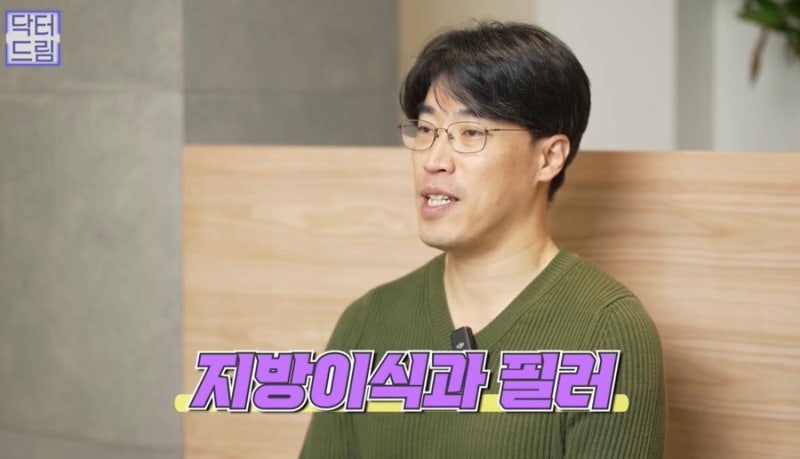 [강남 꿈꾸는 성형외과] 동안 비법 ㅣ 지방이식 vs 필러 시술 사진 3