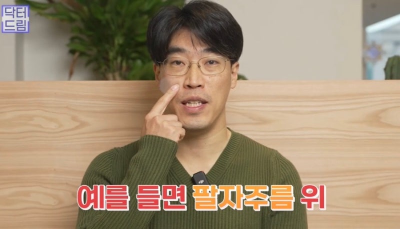 [강남 꿈꾸는 성형외과] 동안 비법 ㅣ 지방이식 vs 필러 시술 사진 21