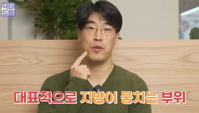 [강남 꿈꾸는 성형외과] 동안 비법 ㅣ 지방이식 vs 필러 시술 사진 22