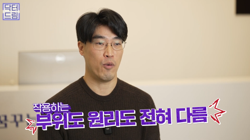 [강남 꿈꾸는 성형외과] 보톡스와 필러의 차이점! 사진 7