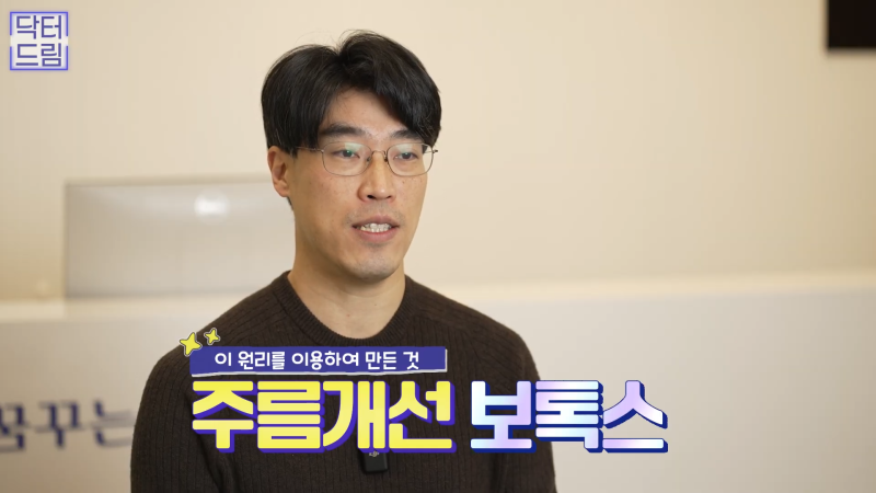 [강남 꿈꾸는 성형외과] 보톡스와 필러의 차이점! 사진 11
