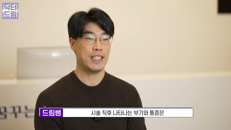 [강남 꿈꾸는 성형외과] 보톡스와 필러의 차이점! 사진 22