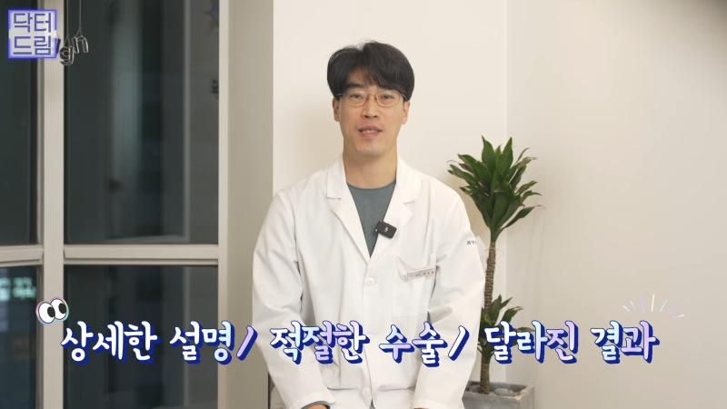 [강남꿈꾸는성형외과] 드림쌤 '중년 여성 성형' 상담 노트! 사진 3