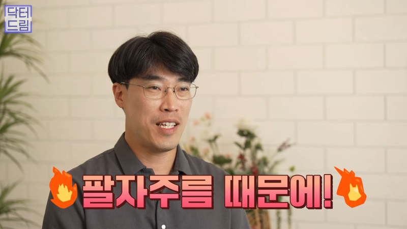 [강남꿈꾸는성형외과] 노화의 시작! 팔자주름 파헤치기 사진 2