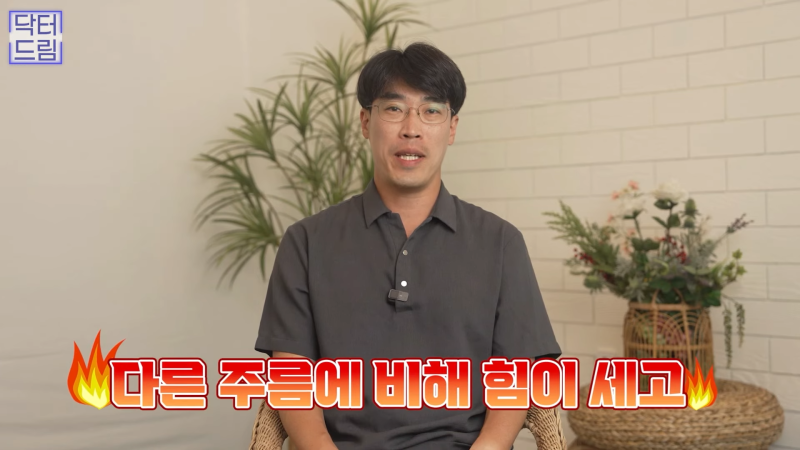 [강남꿈꾸는성형외과] 노화의 시작! 팔자주름 파헤치기 사진 6