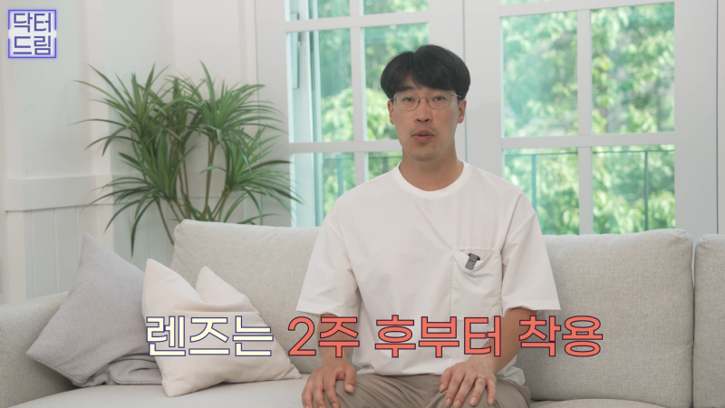 [강남꿈꾸는성형외과] 눈! 트임에 관한 모든 것!! 사진 24