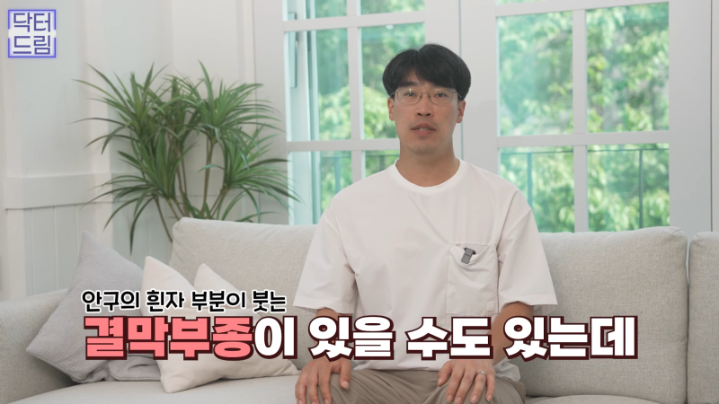 [강남꿈꾸는성형외과] 눈! 트임에 관한 모든 것!! 사진 27